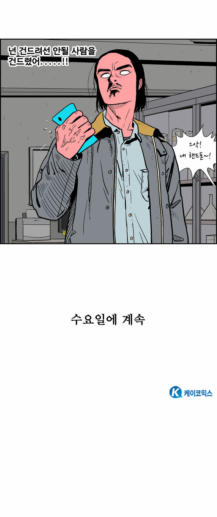 10 페이지