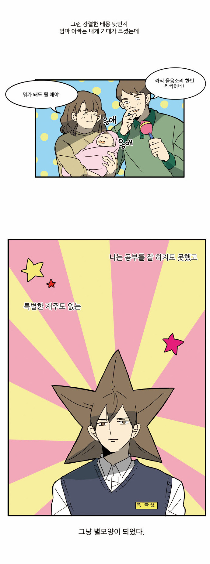 3 페이지