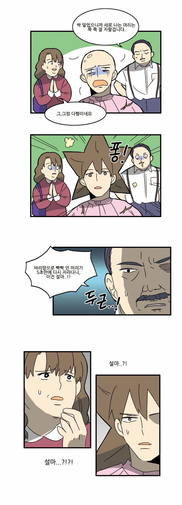 5 페이지