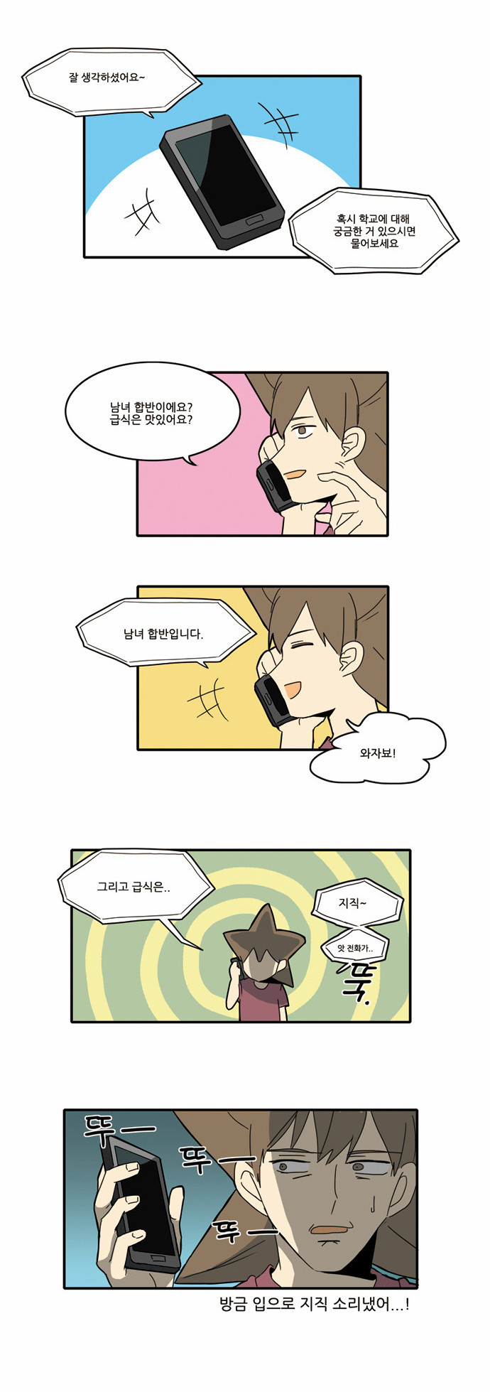 9 페이지