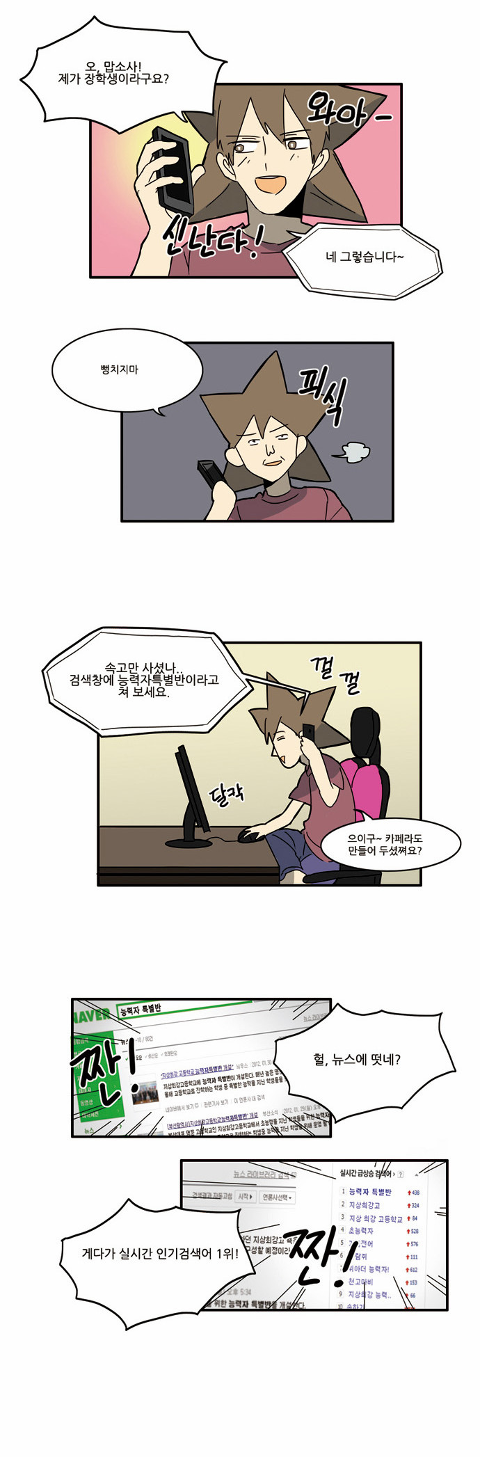 7 페이지