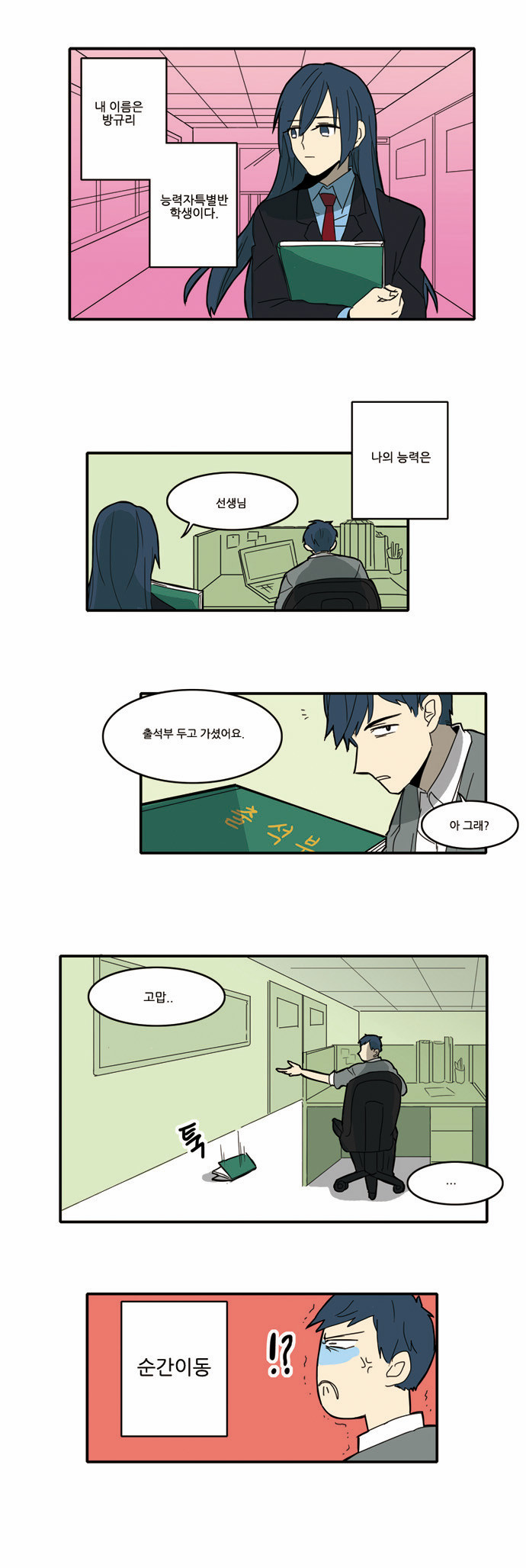 1 페이지