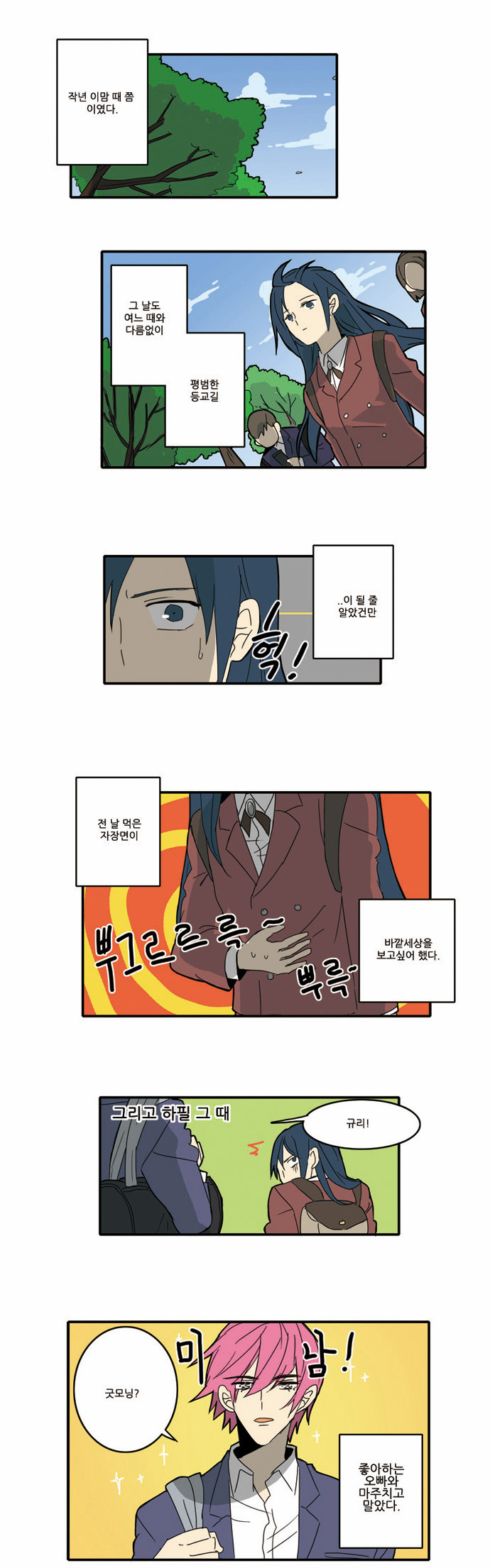 3 페이지