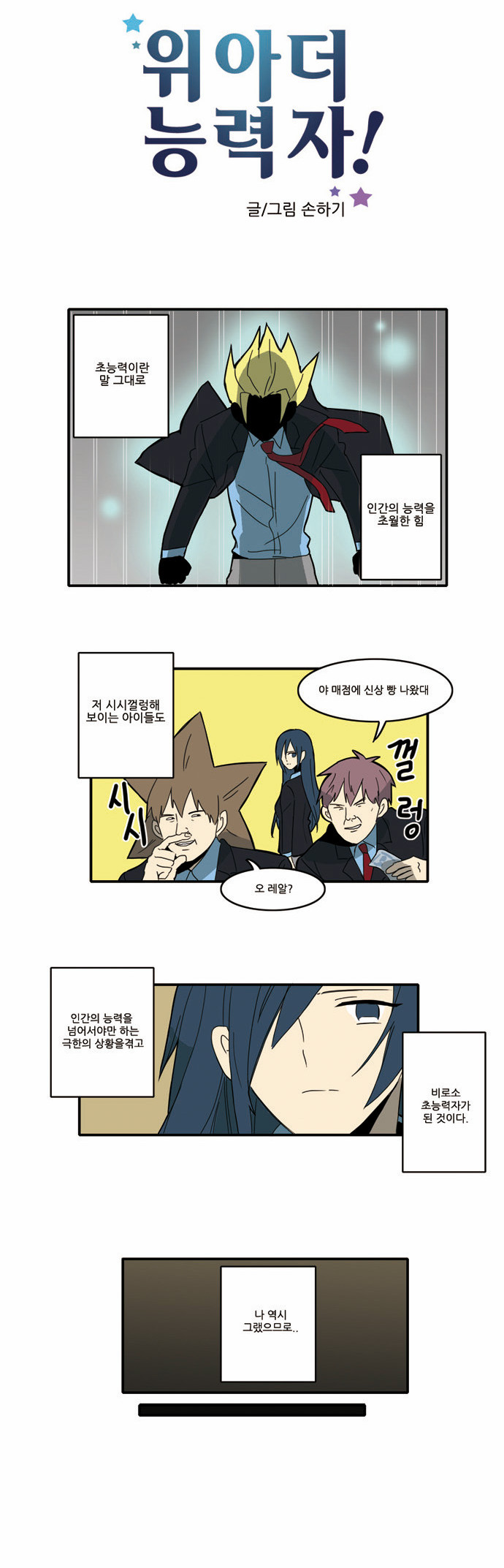 2 페이지
