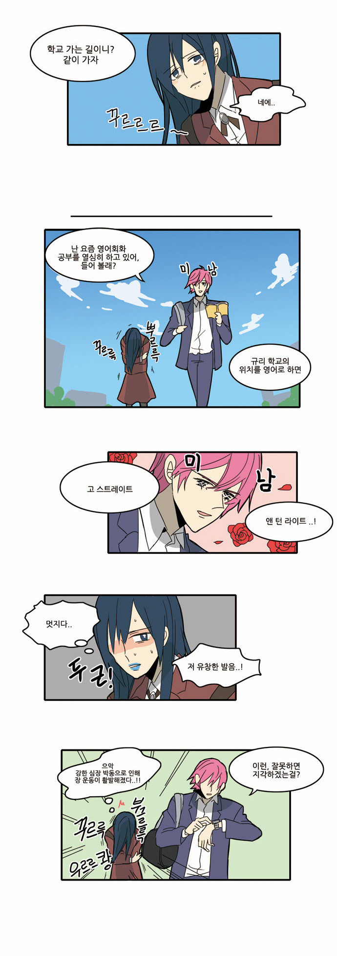 4 페이지