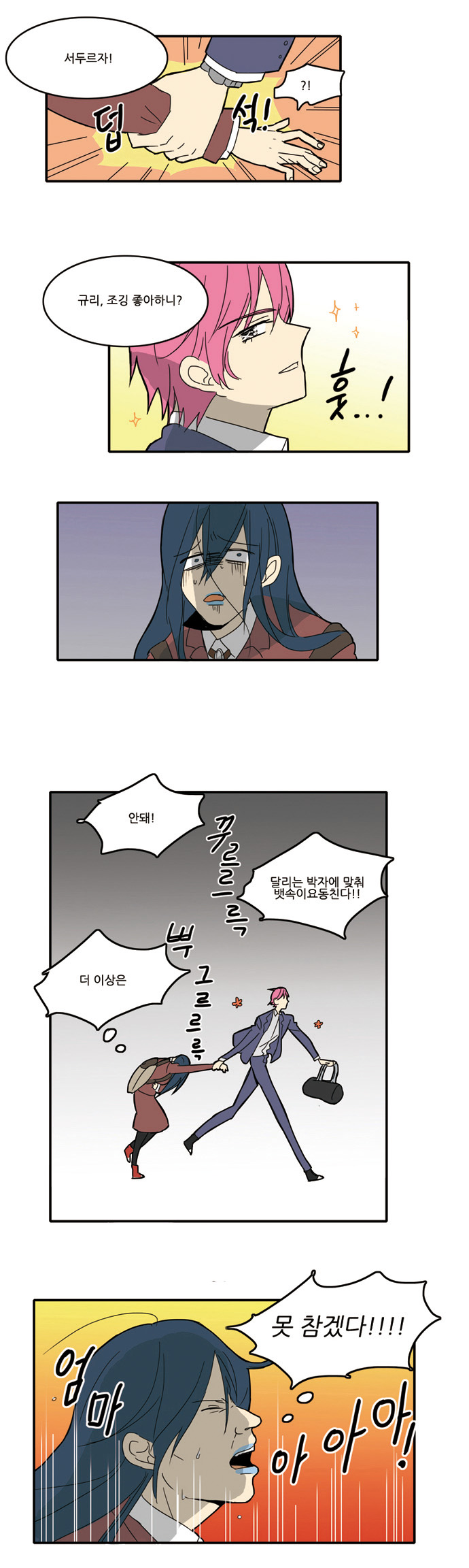 5 페이지