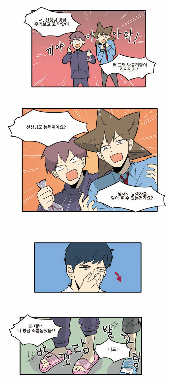 6 페이지