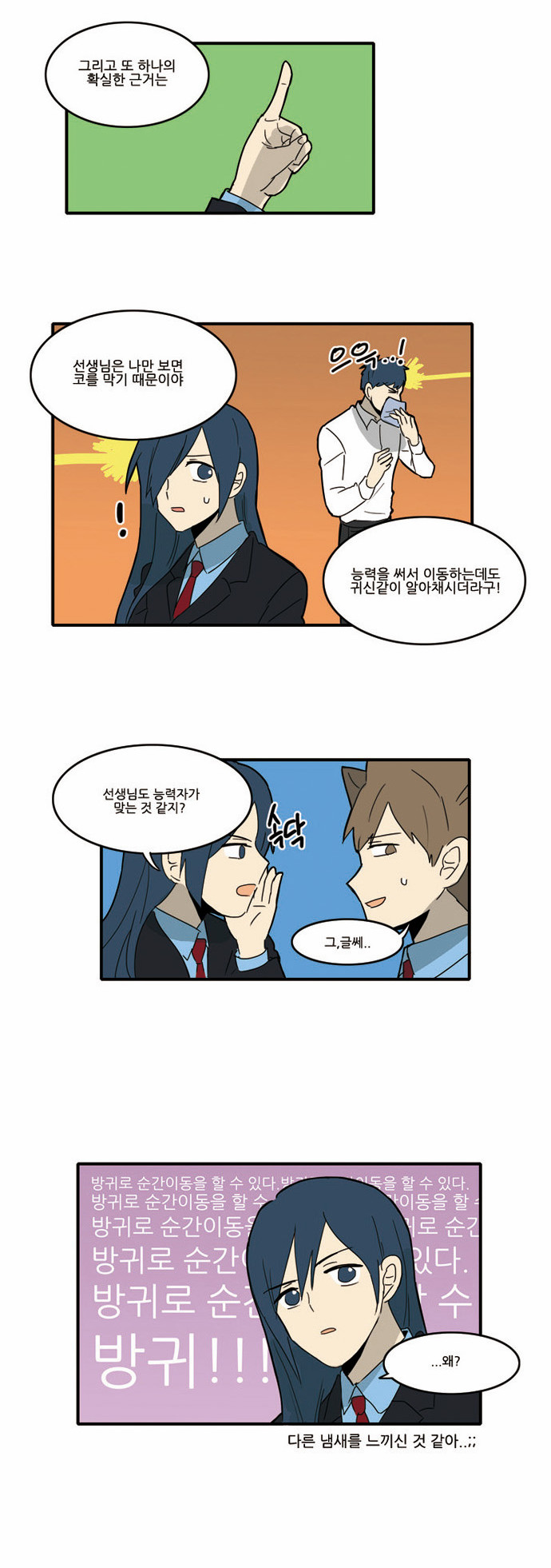 4 페이지
