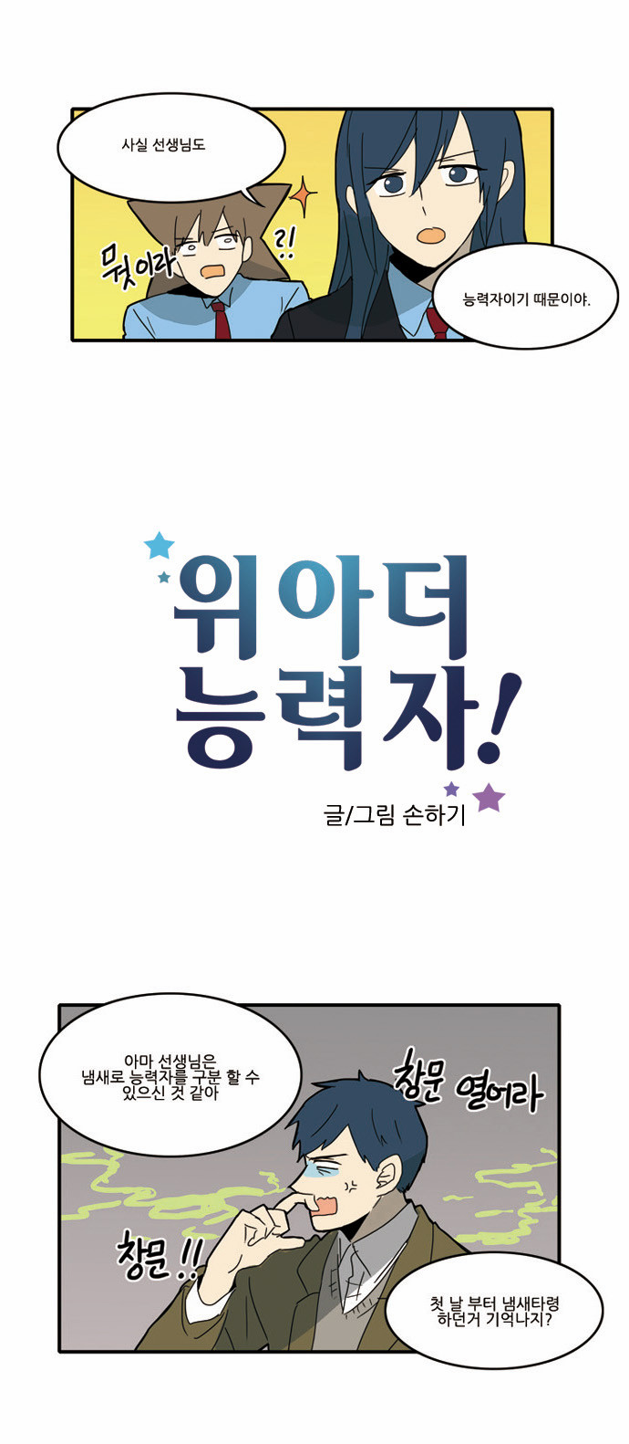 3 페이지