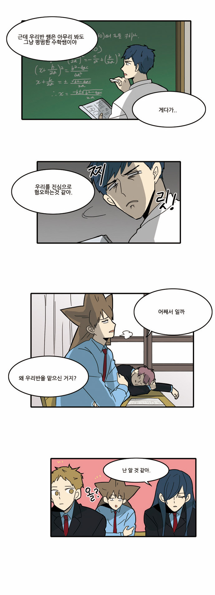 2 페이지