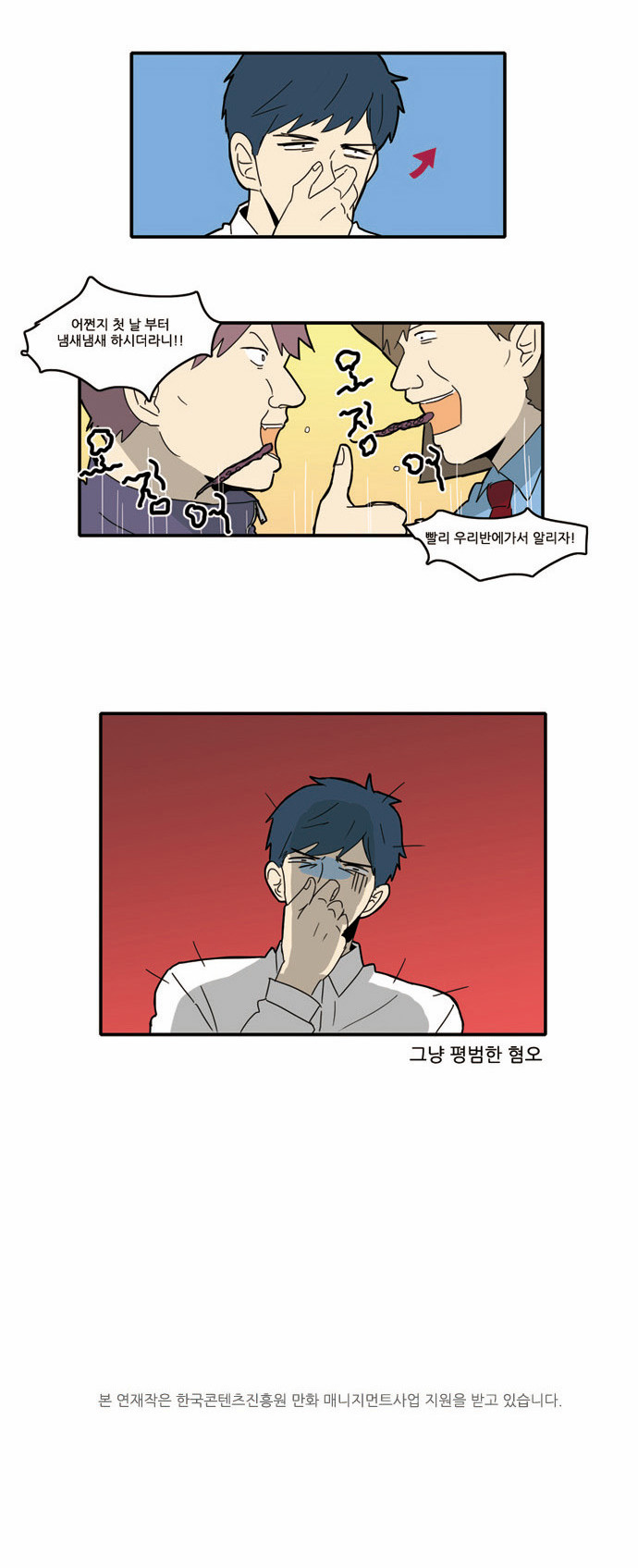 7 페이지