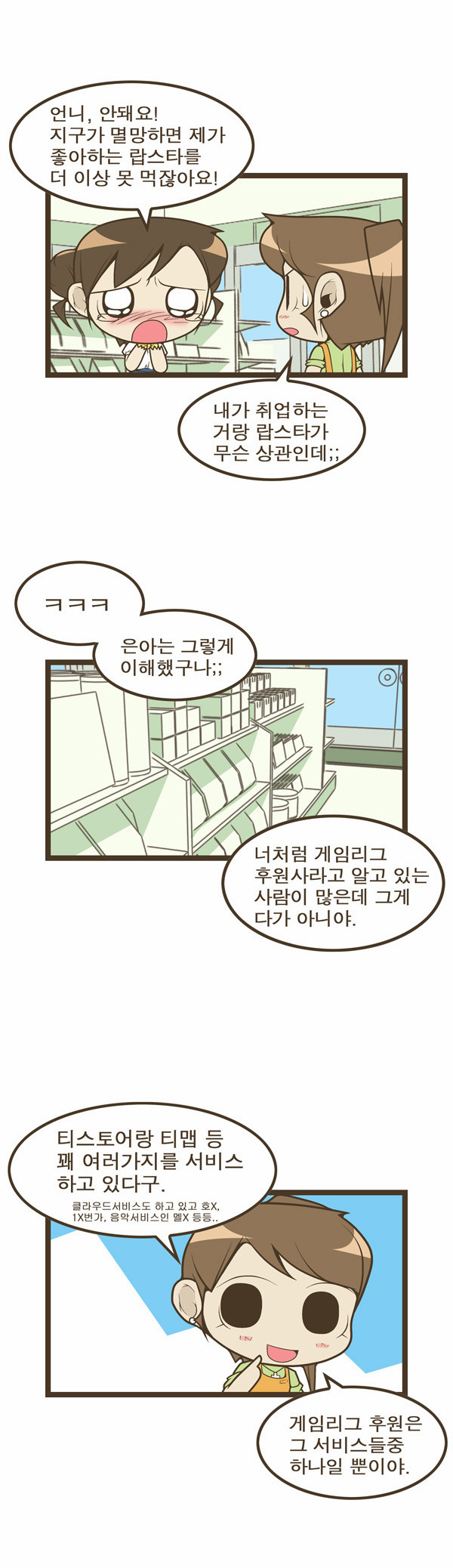 4 페이지
