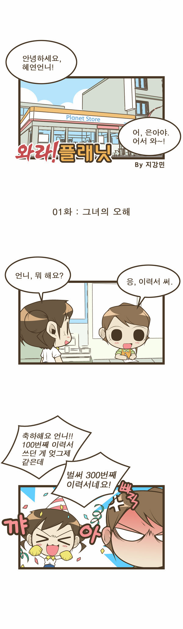 2 페이지