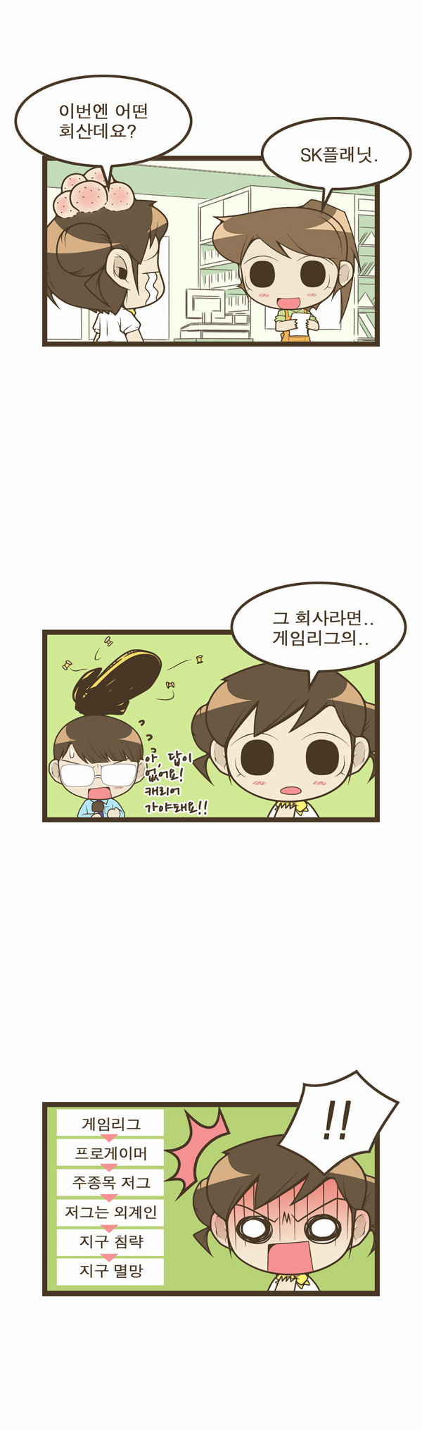 3 페이지
