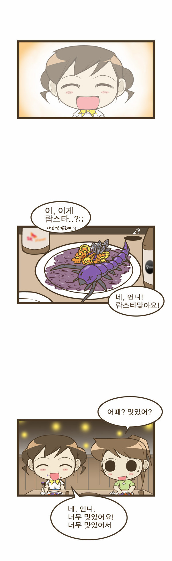 6 페이지