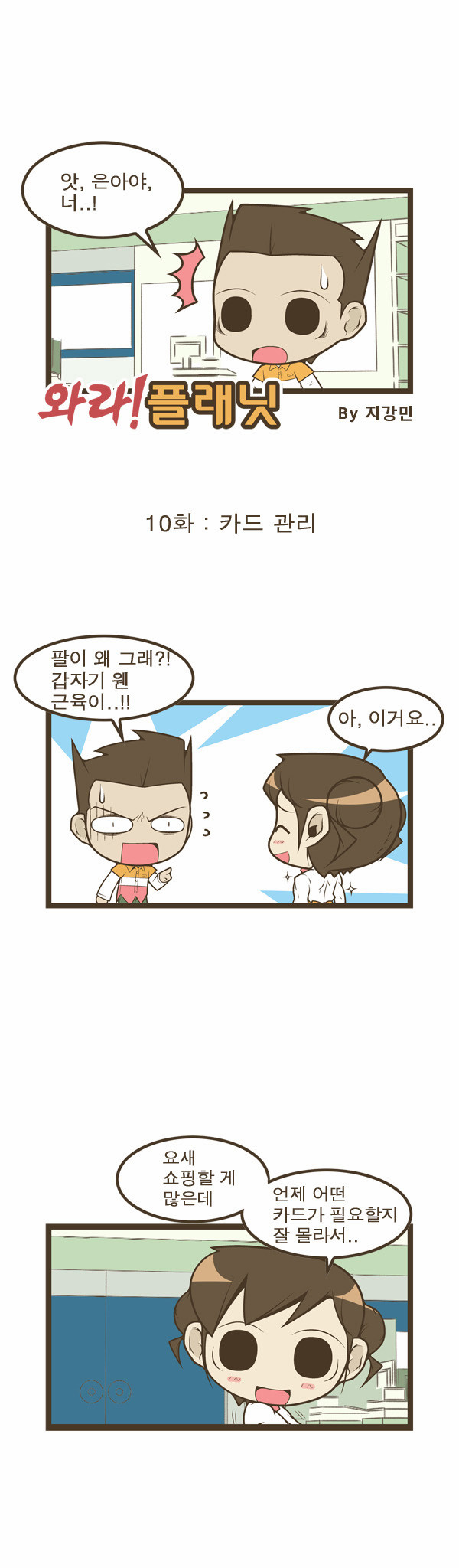 1 페이지
