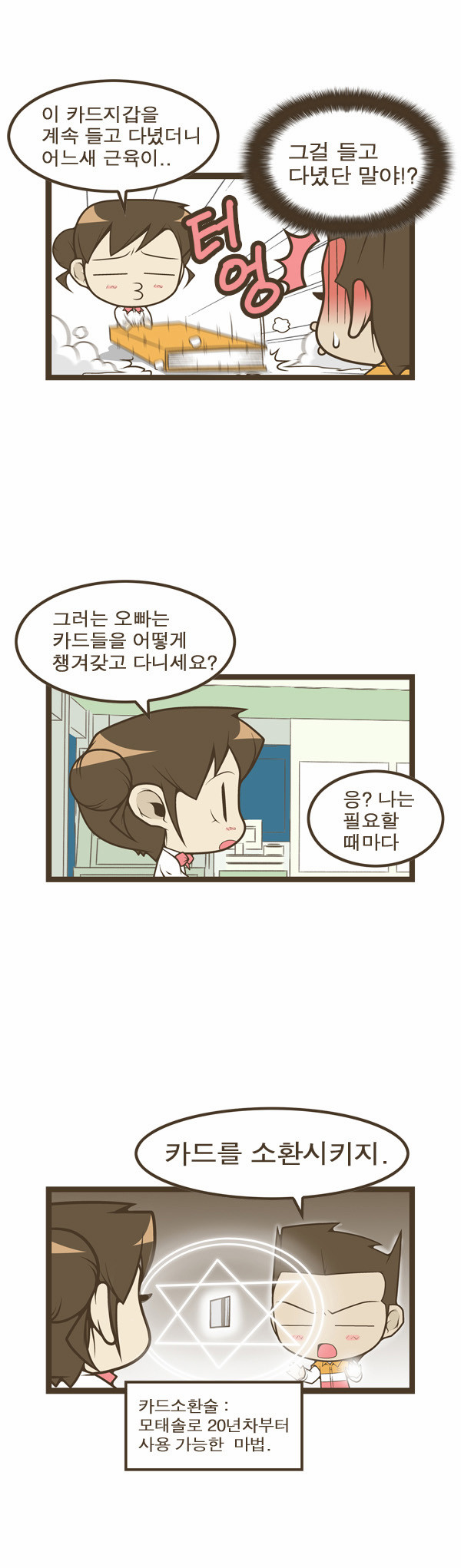 2 페이지