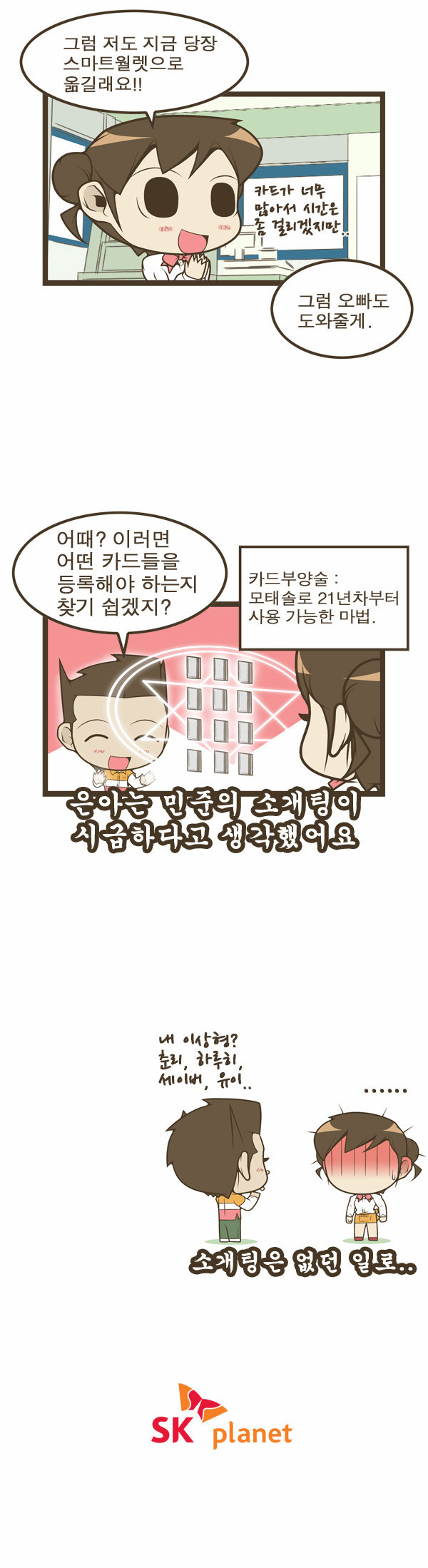 4 페이지