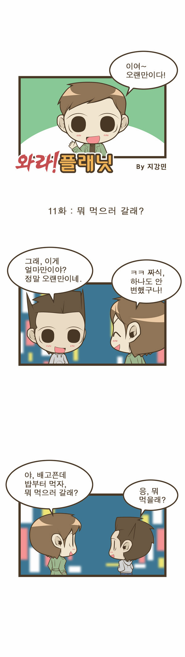 1 페이지