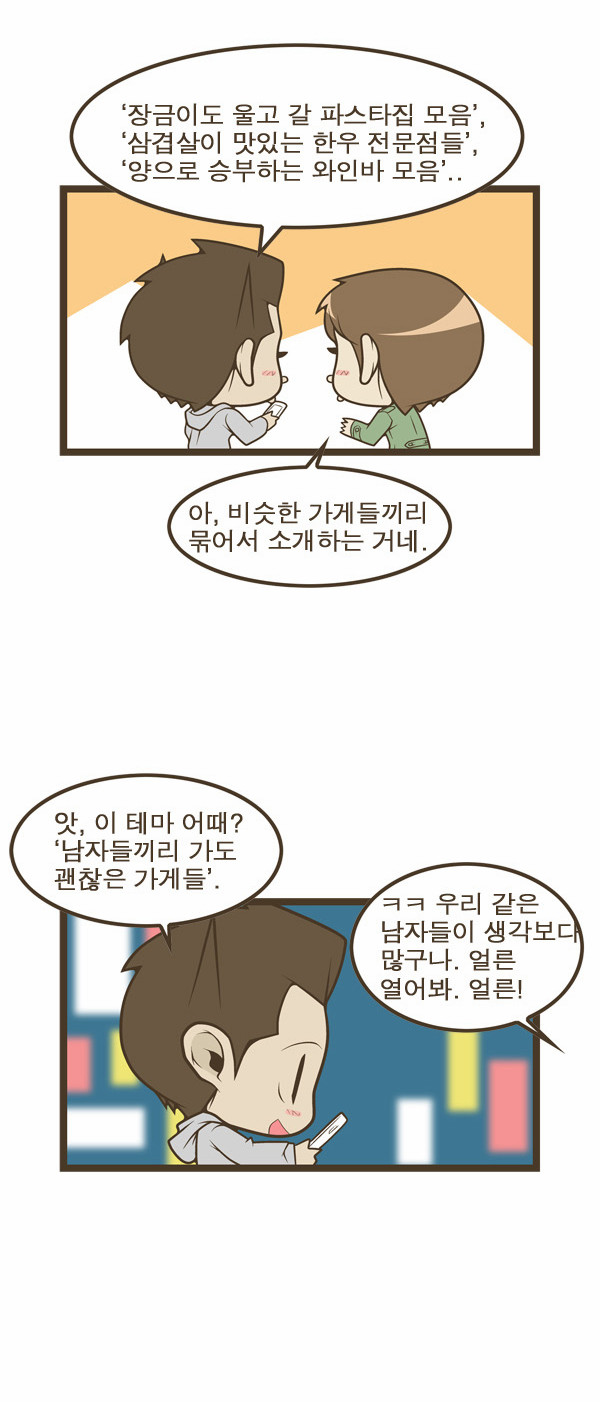 4 페이지
