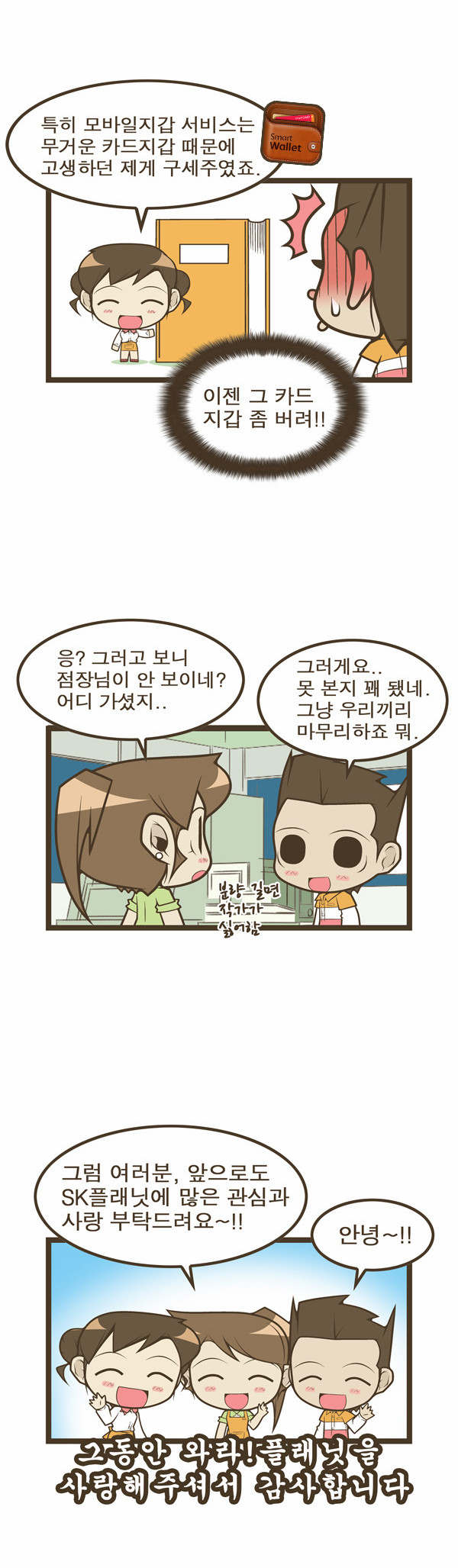 4 페이지
