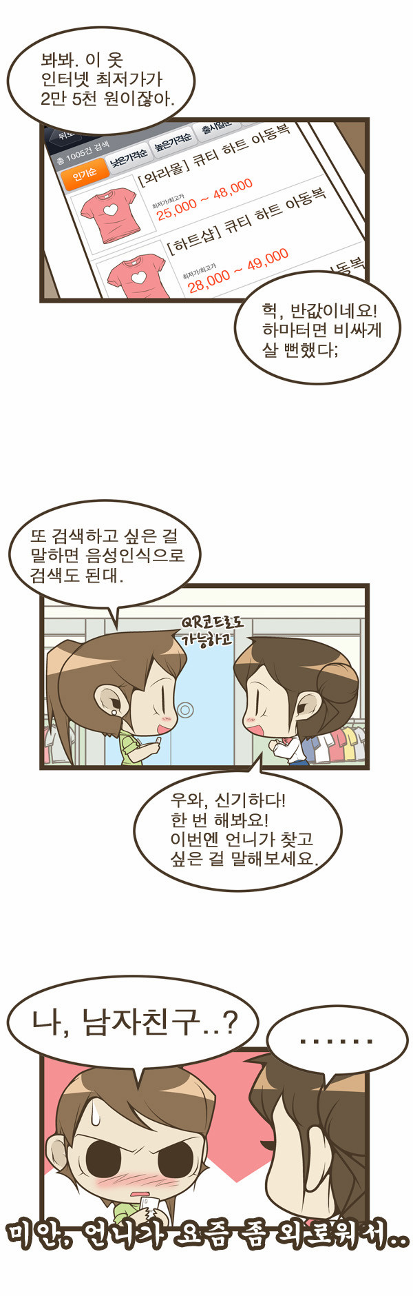 4 페이지