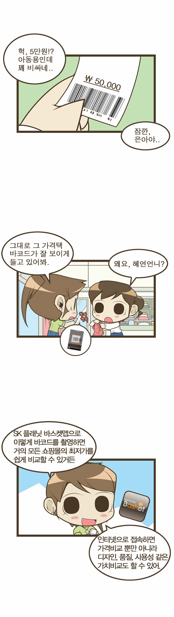 3 페이지