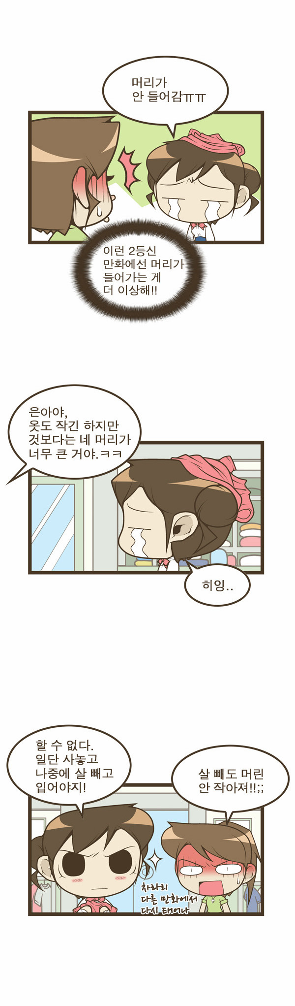 2 페이지