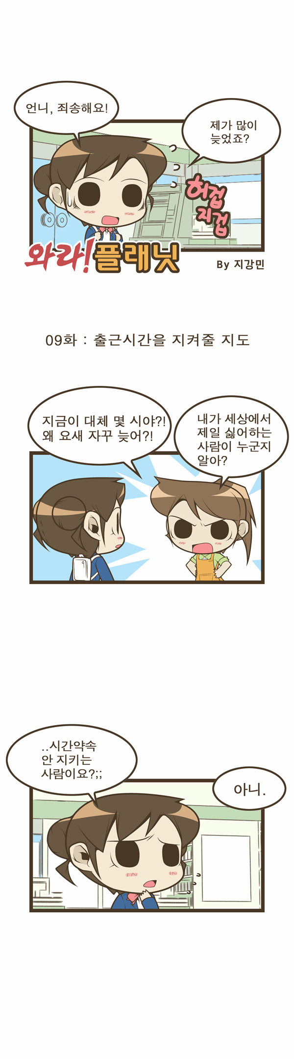 1 페이지
