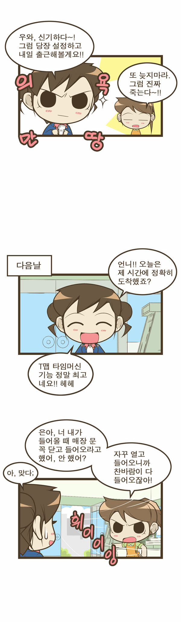 4 페이지
