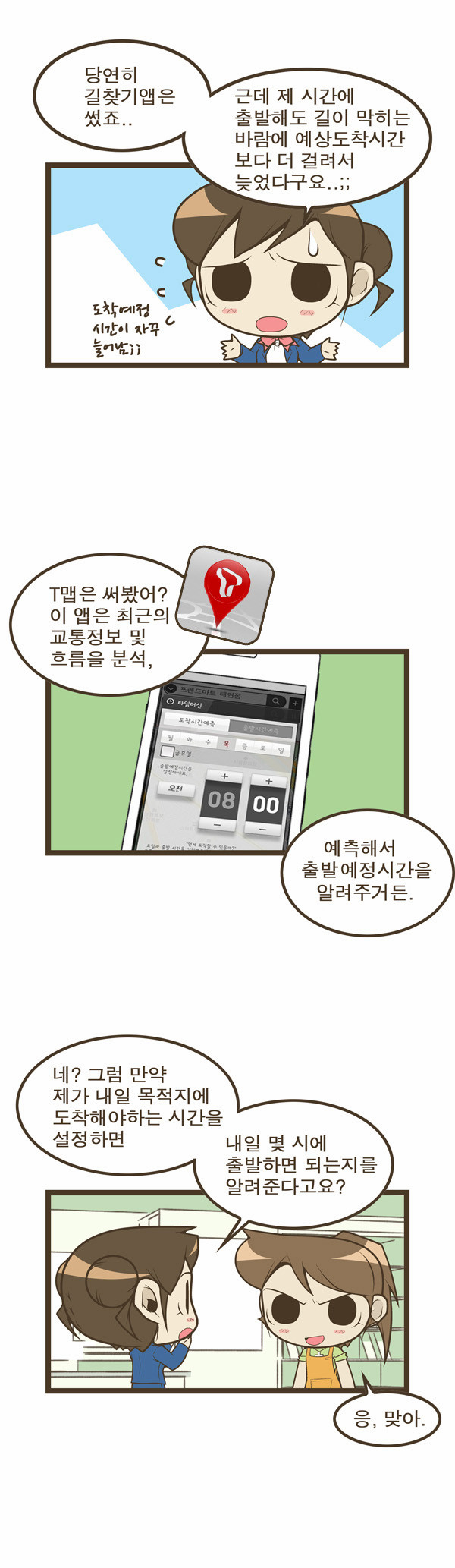 3 페이지