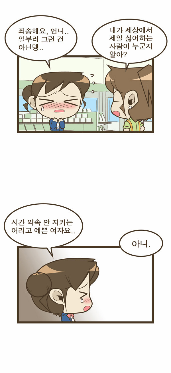 5 페이지