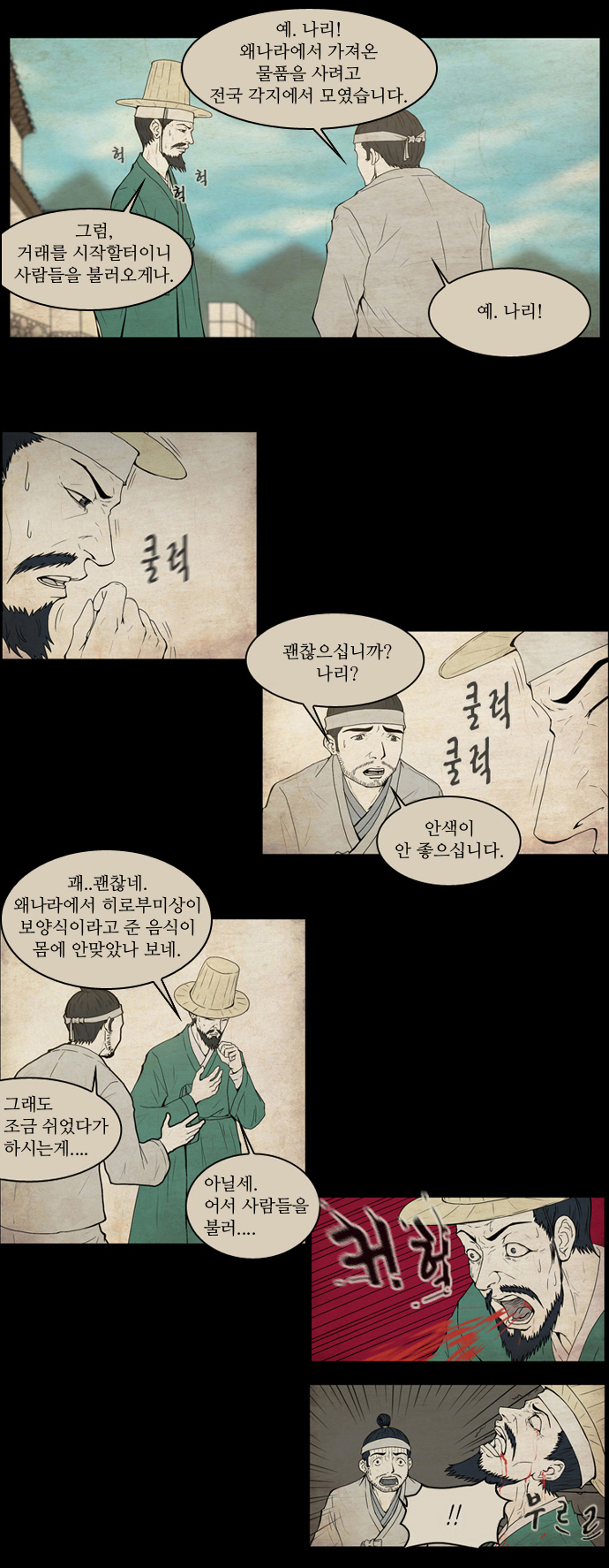3 페이지