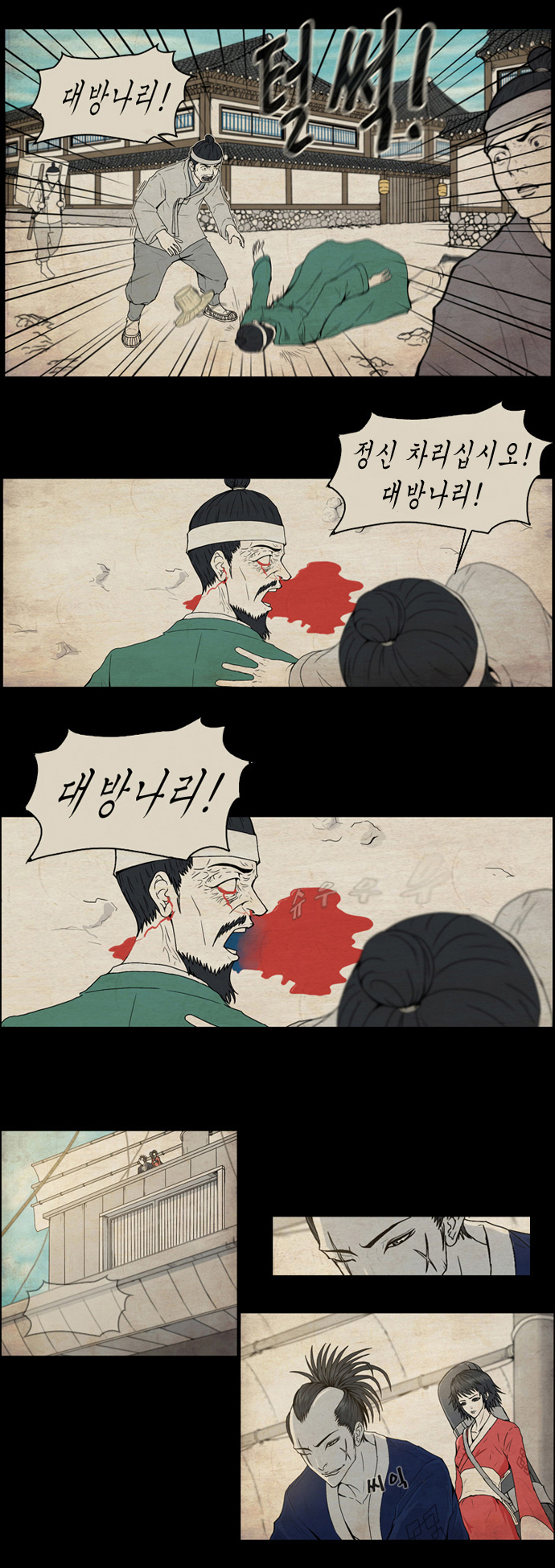 4 페이지