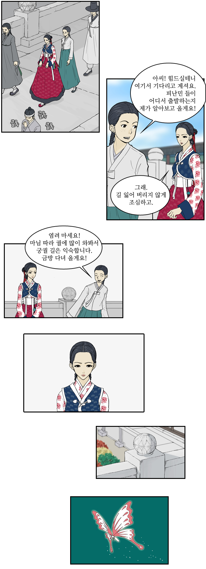 11 페이지