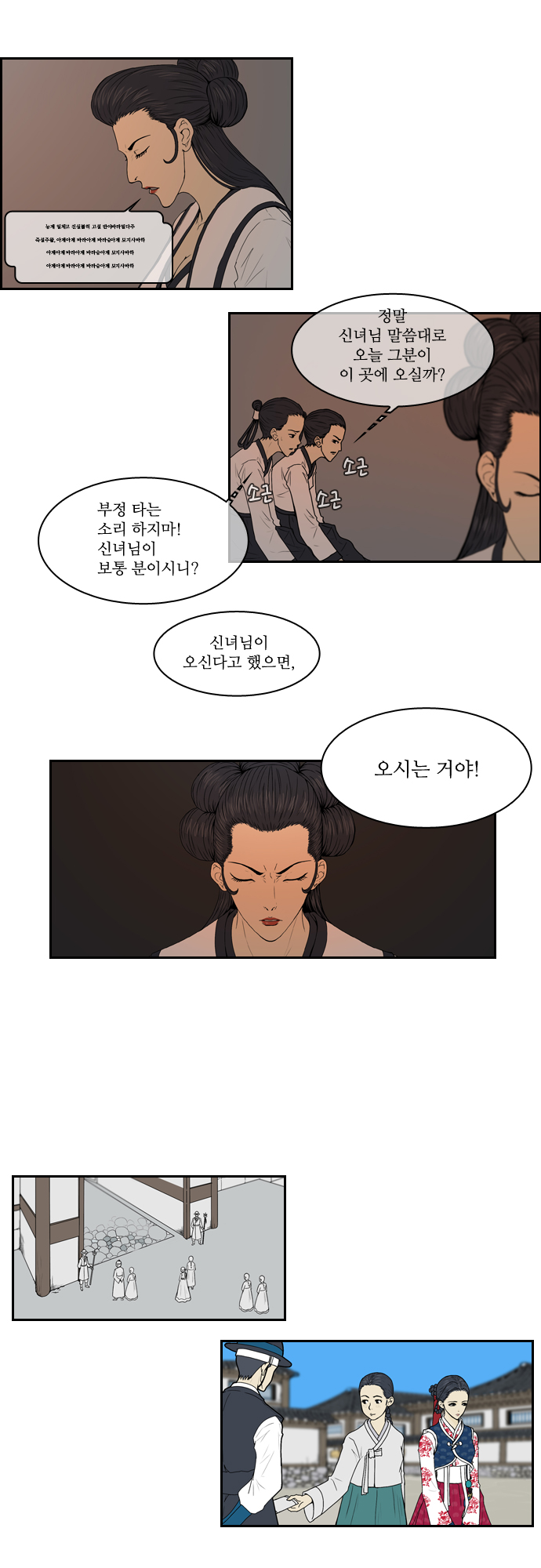 10 페이지