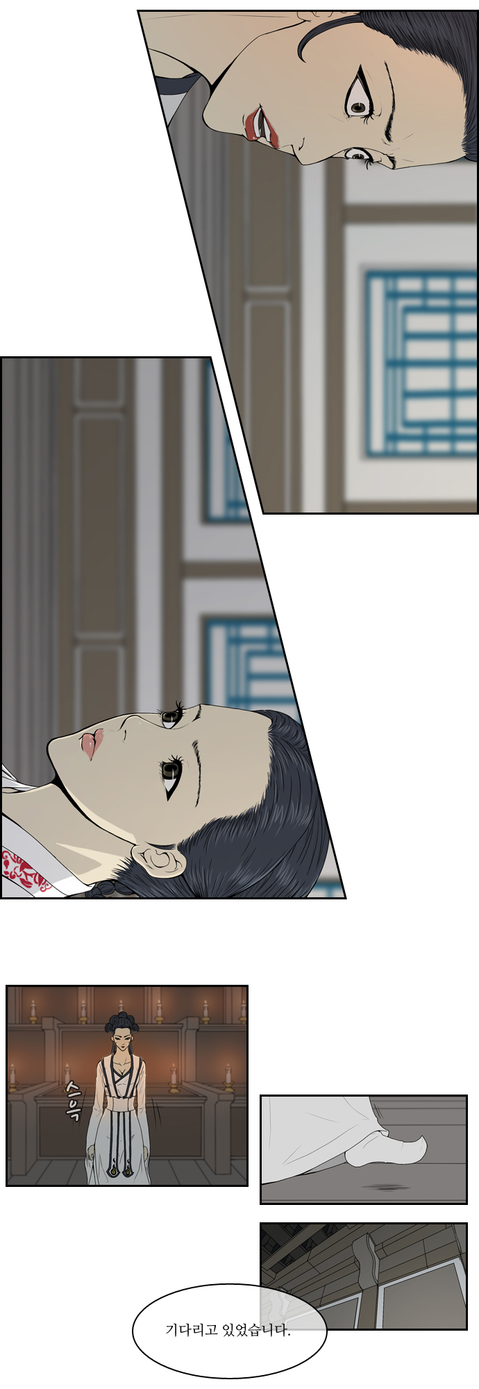 15 페이지