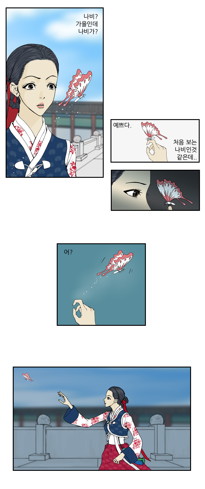 12 페이지