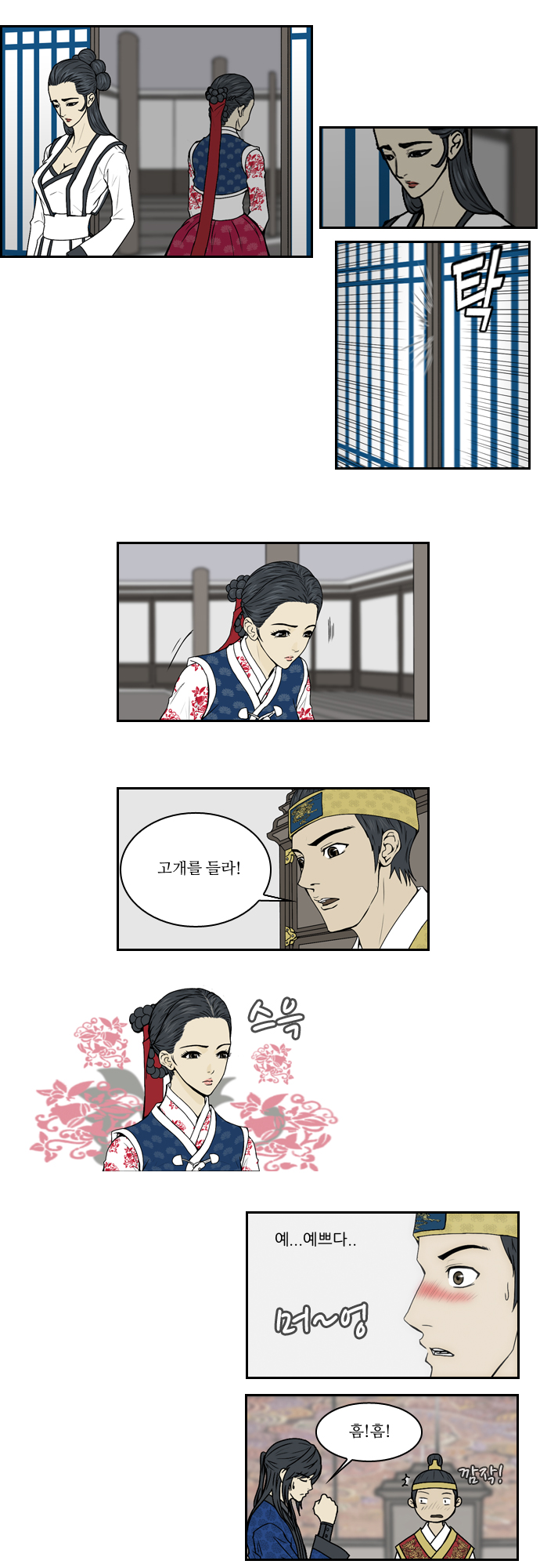 20 페이지