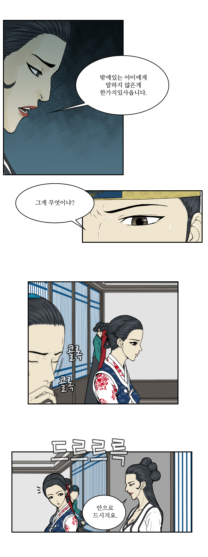 19 페이지