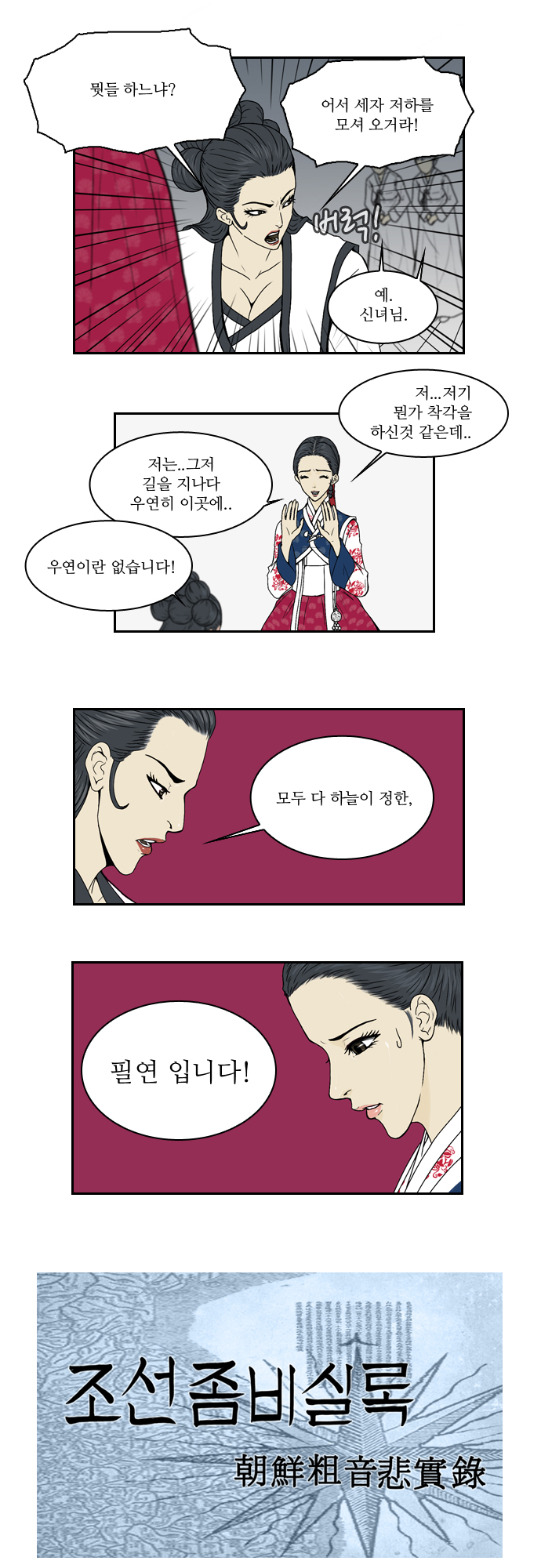17 페이지