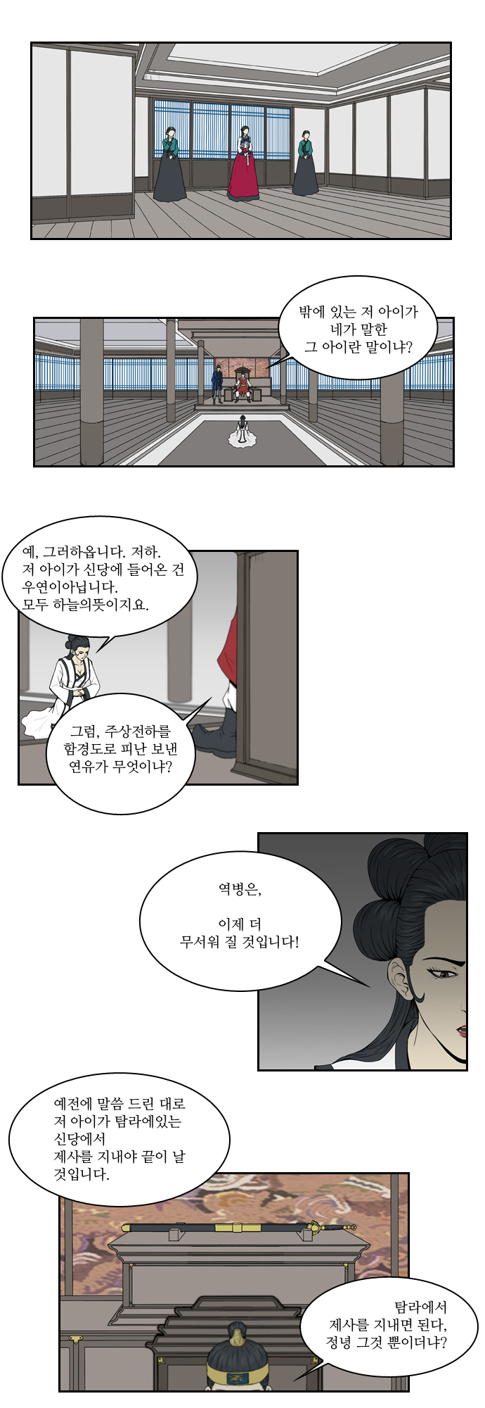 18 페이지