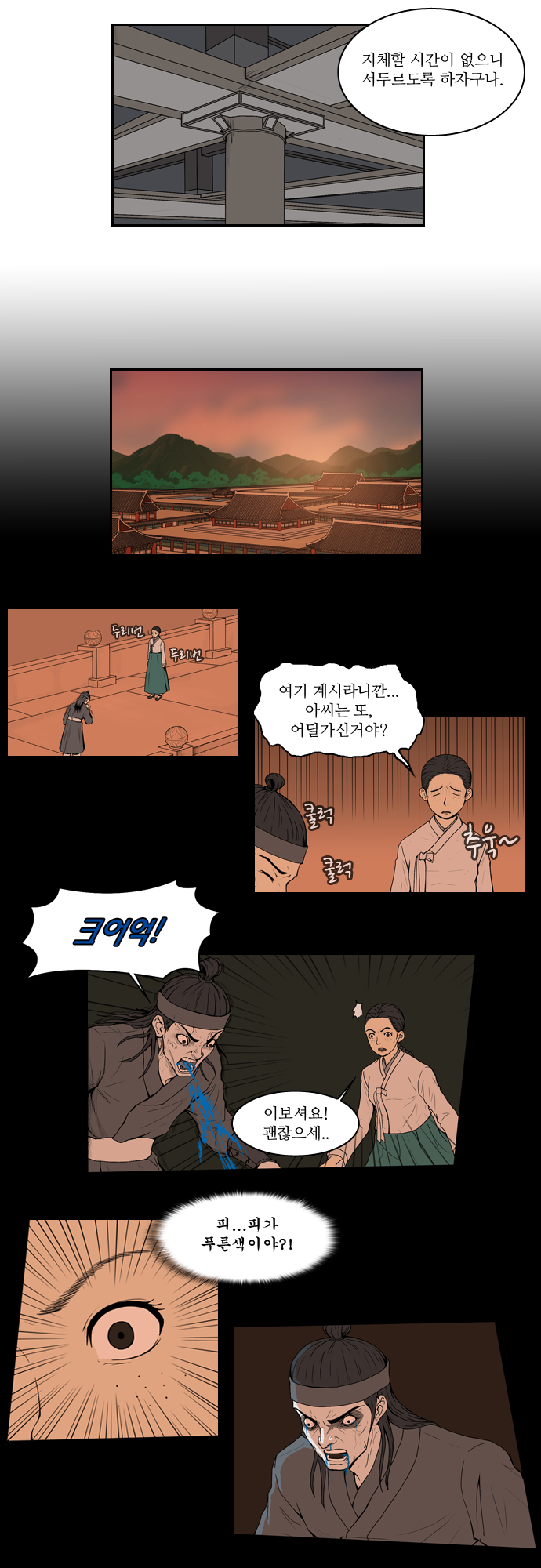 23 페이지