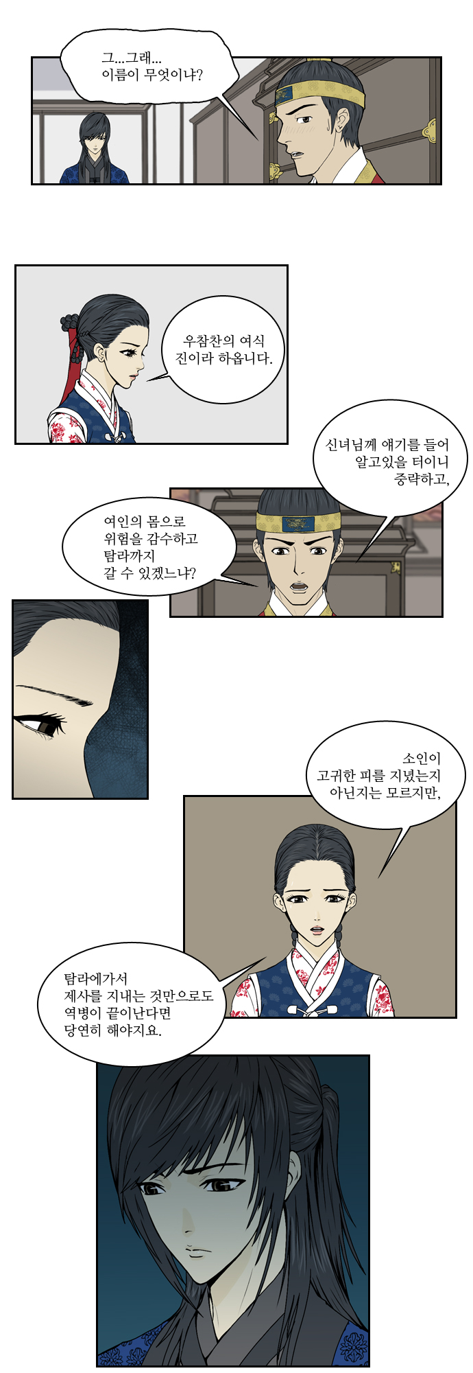 21 페이지