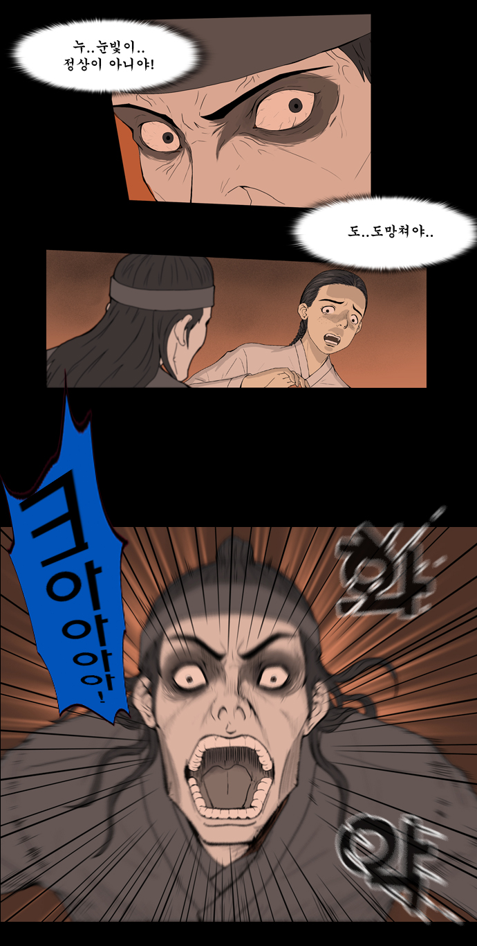 24 페이지