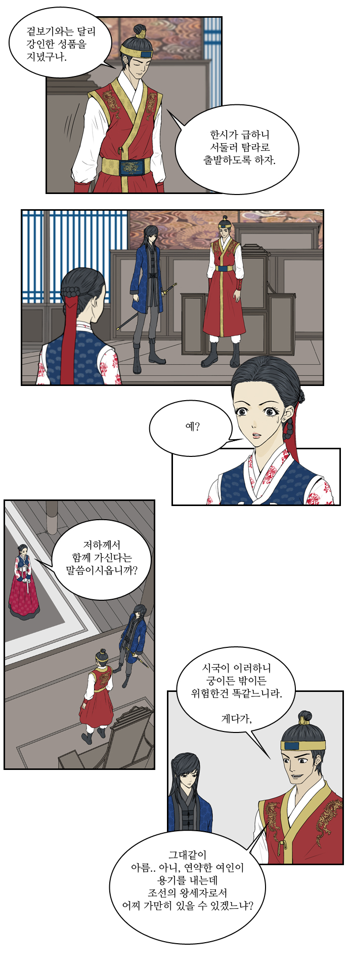 22 페이지