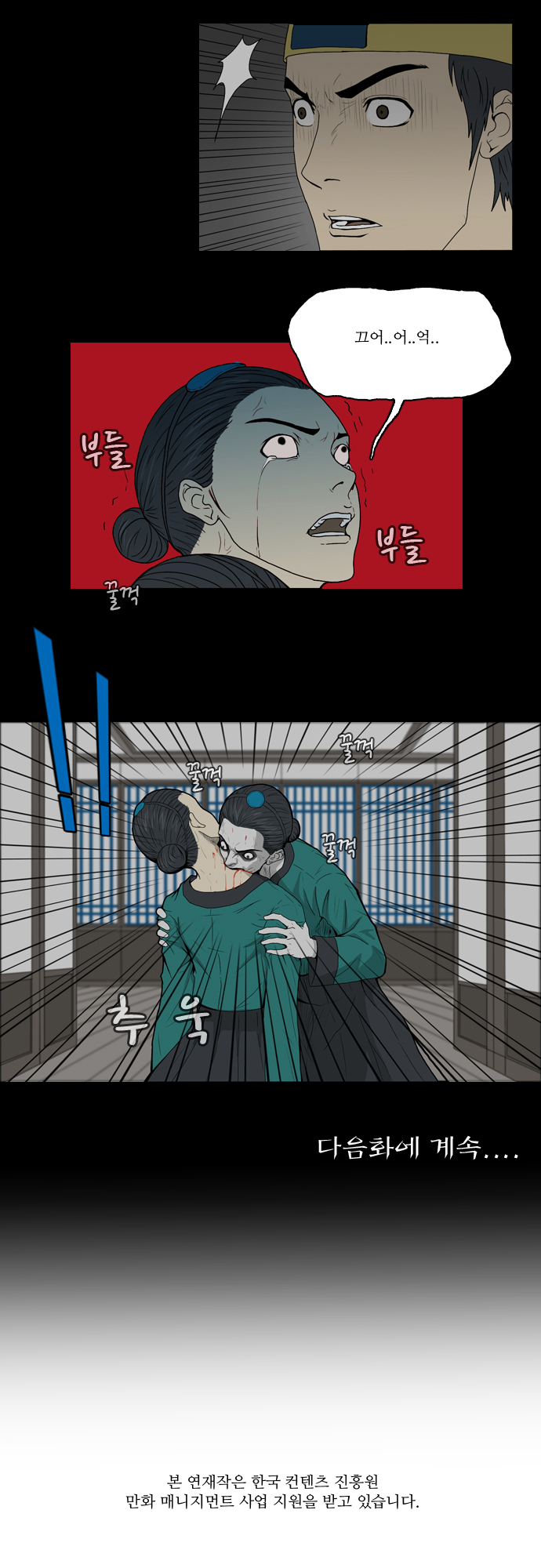26 페이지