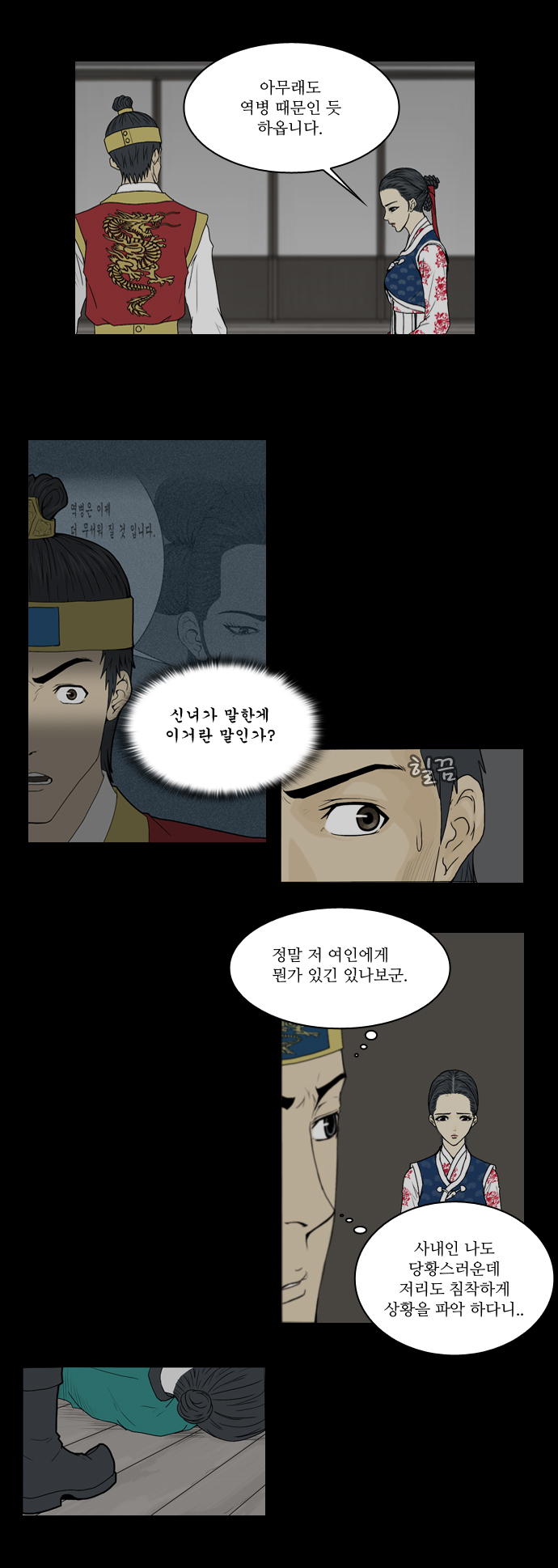 5 페이지