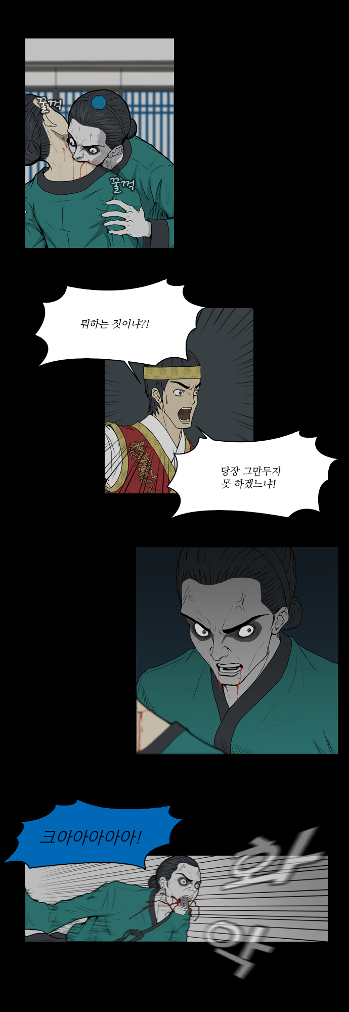 2 페이지