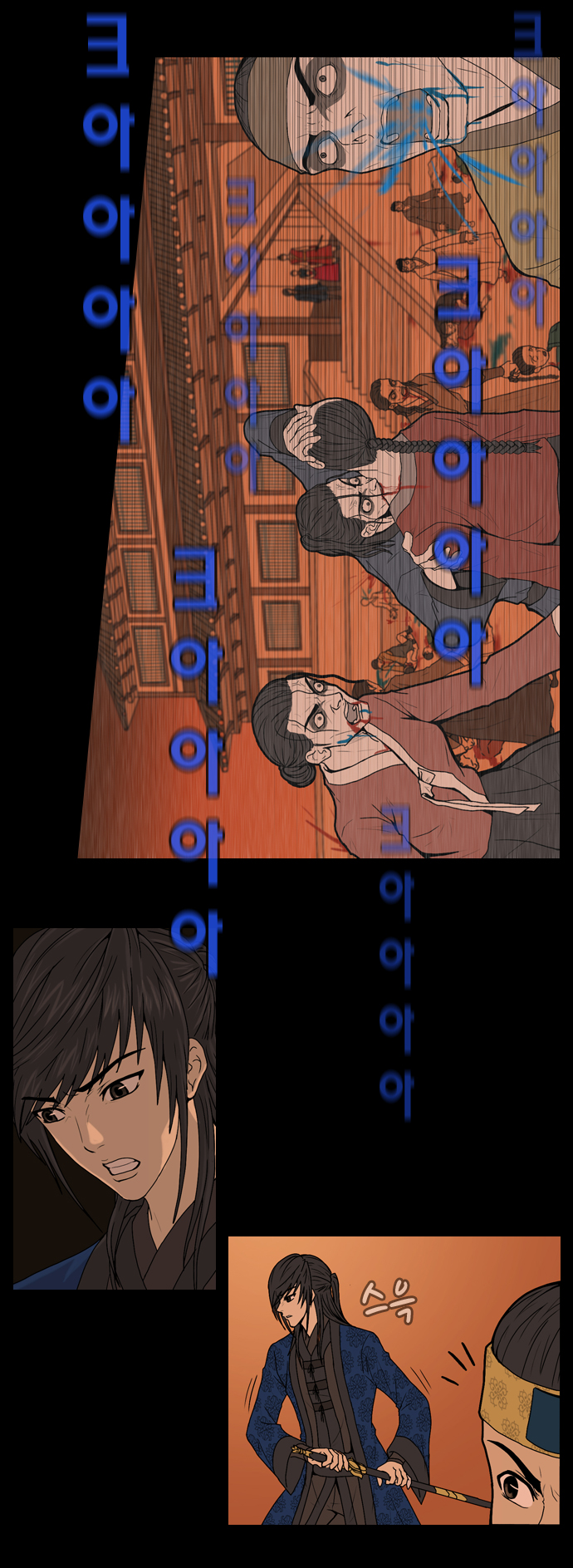 7 페이지
